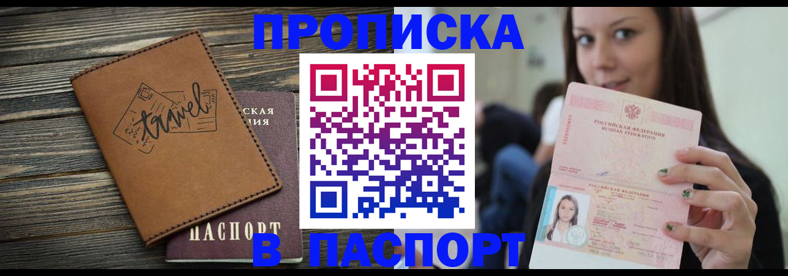регистрация для дет. сада в Рыльске