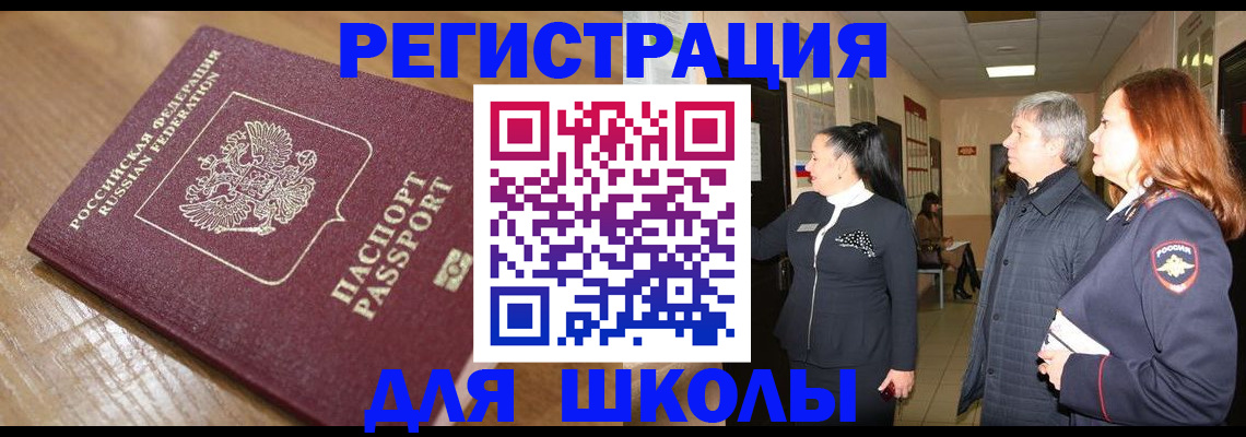 найти адрес прописки в Рыльске